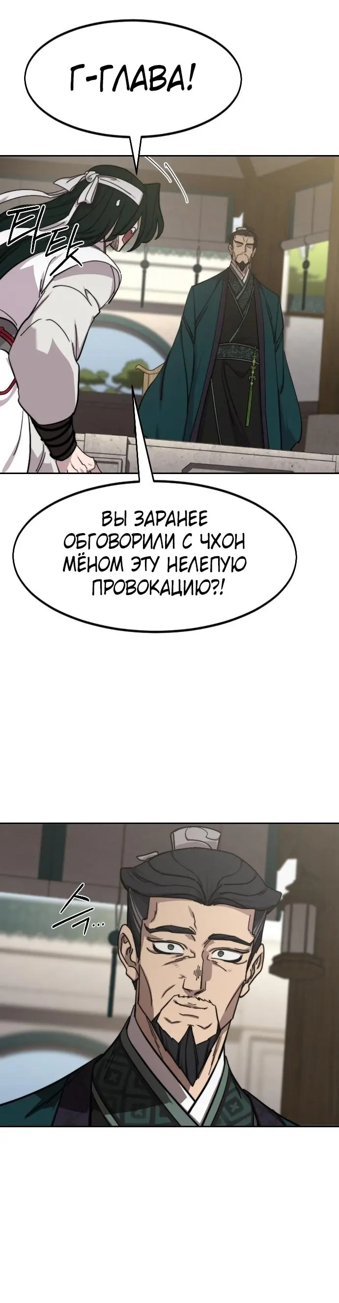 Страница 57