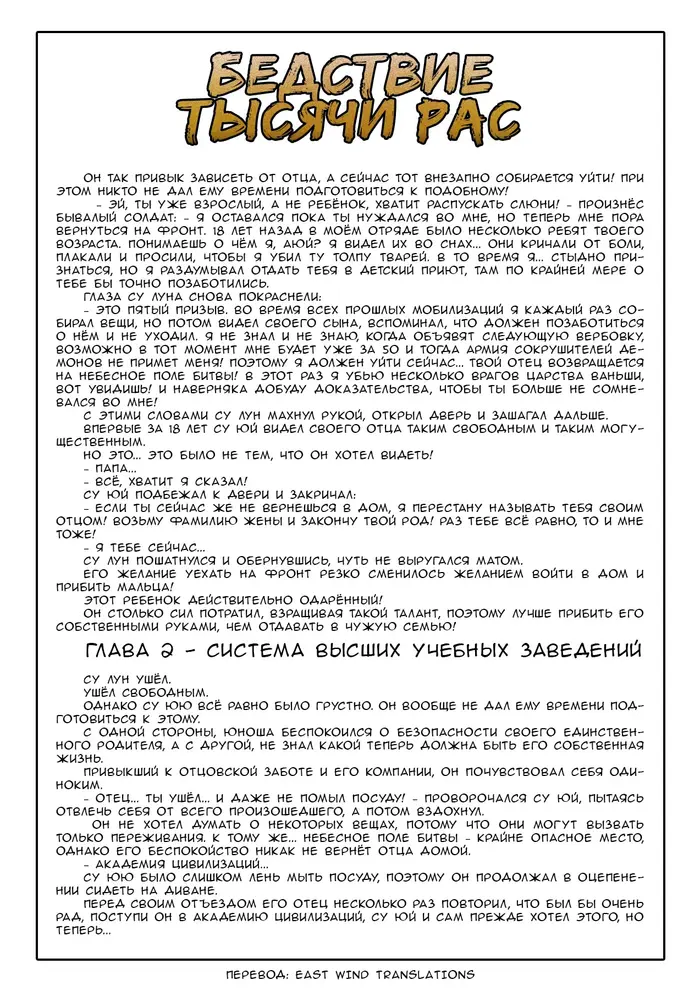 Страница 17