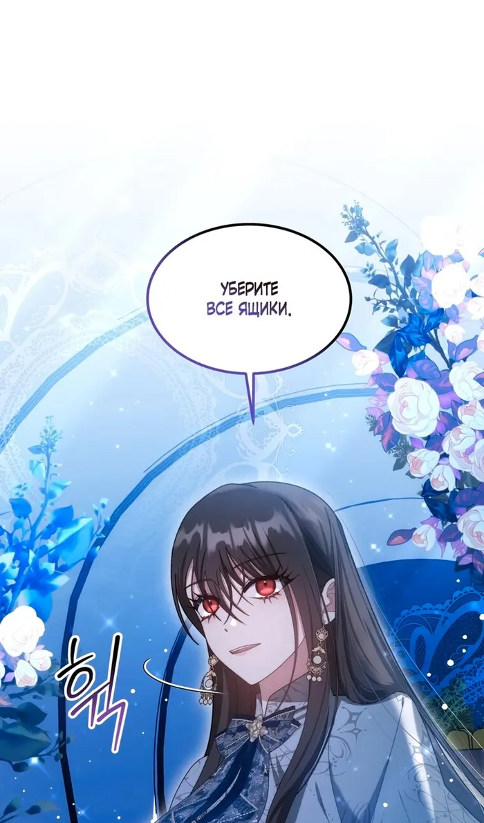 Страница 103