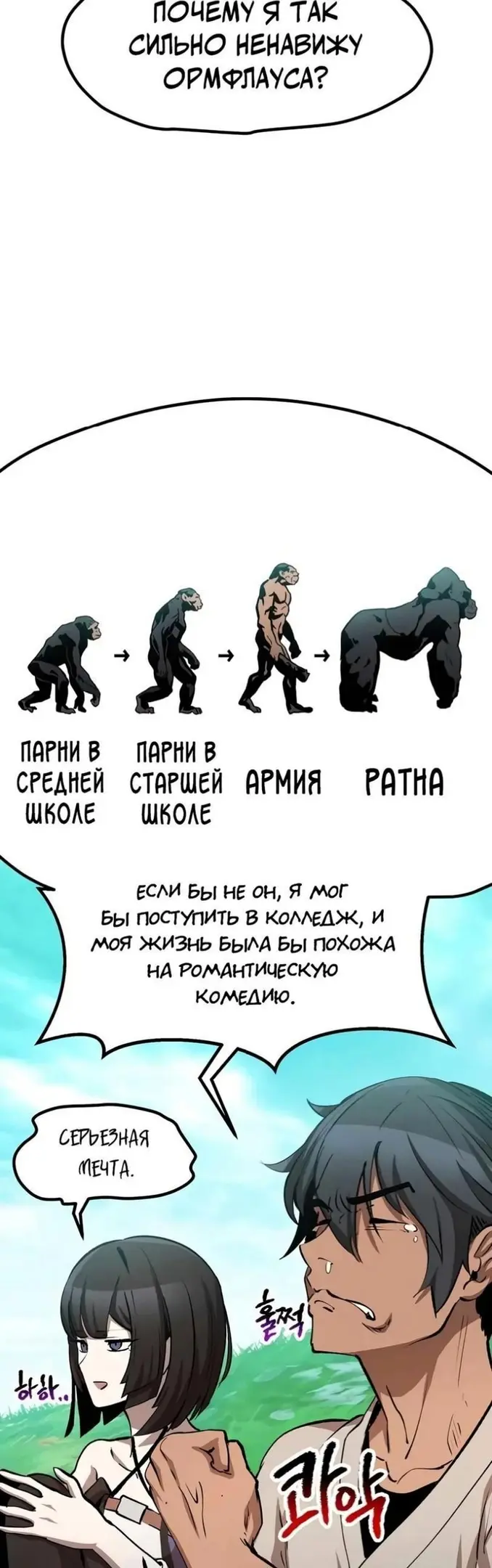 Страница 21
