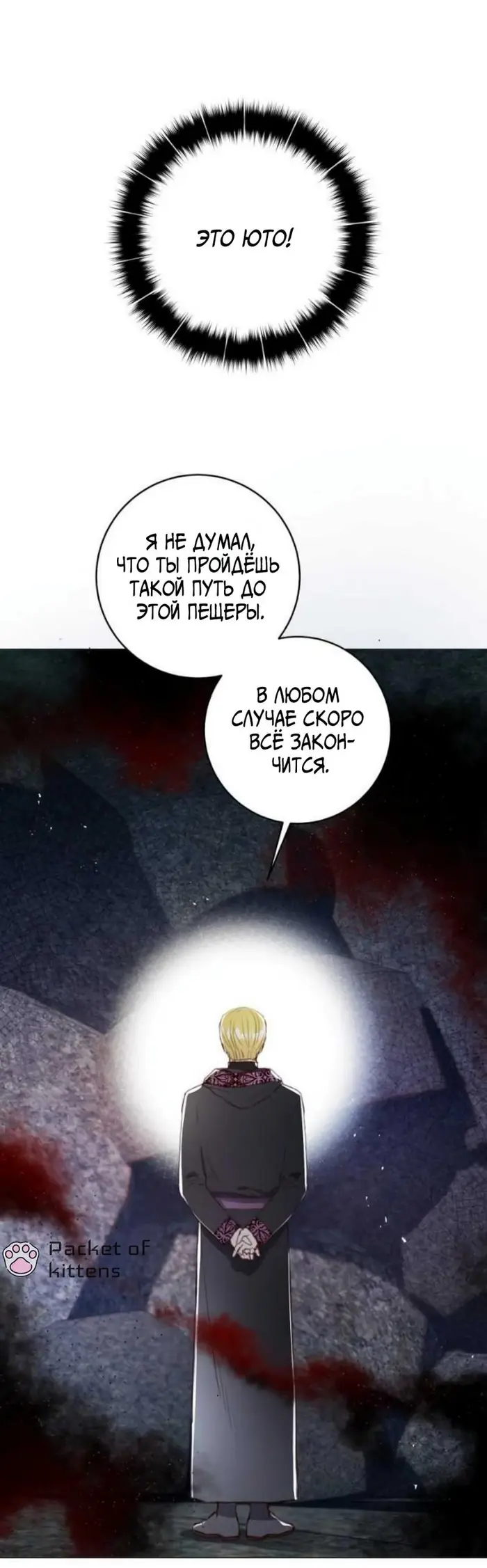 Страница 75