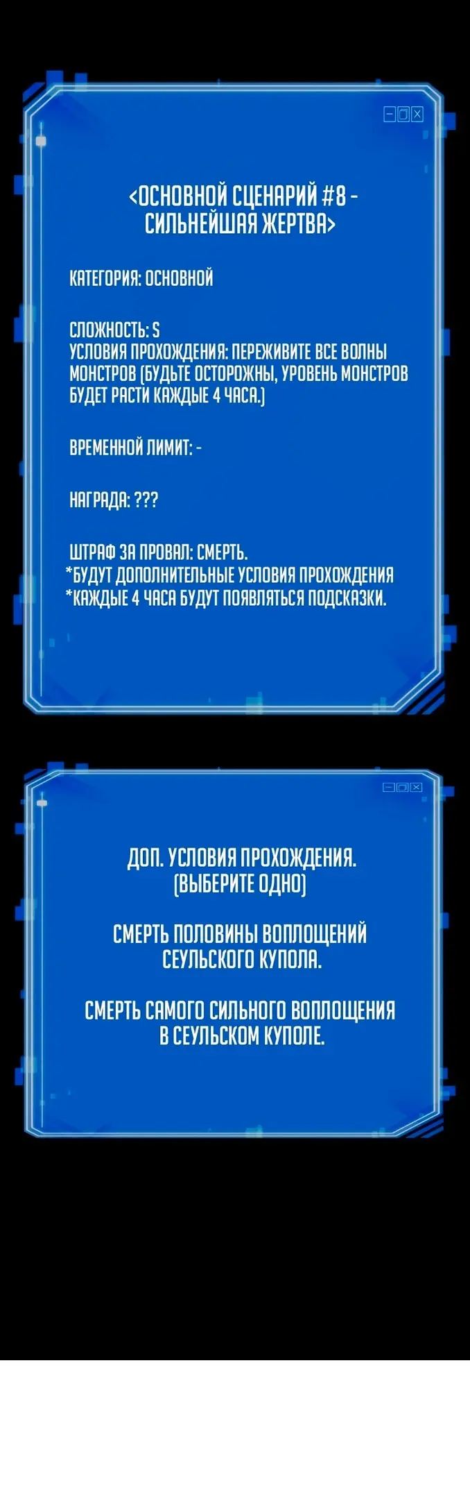 Страница 52
