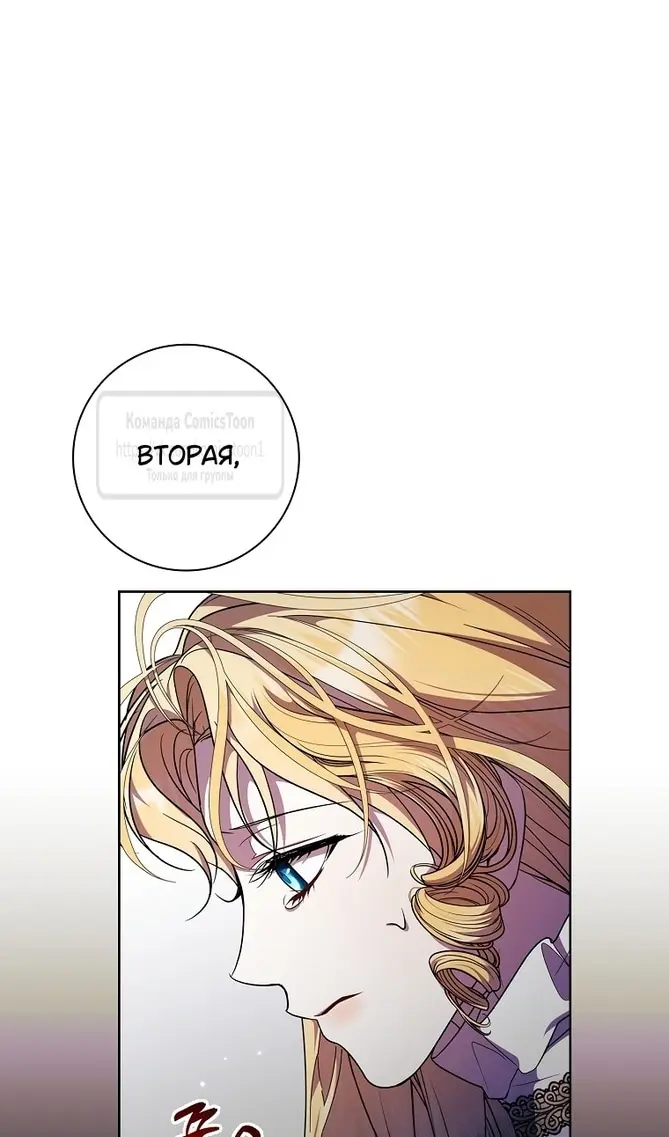 Страница 78
