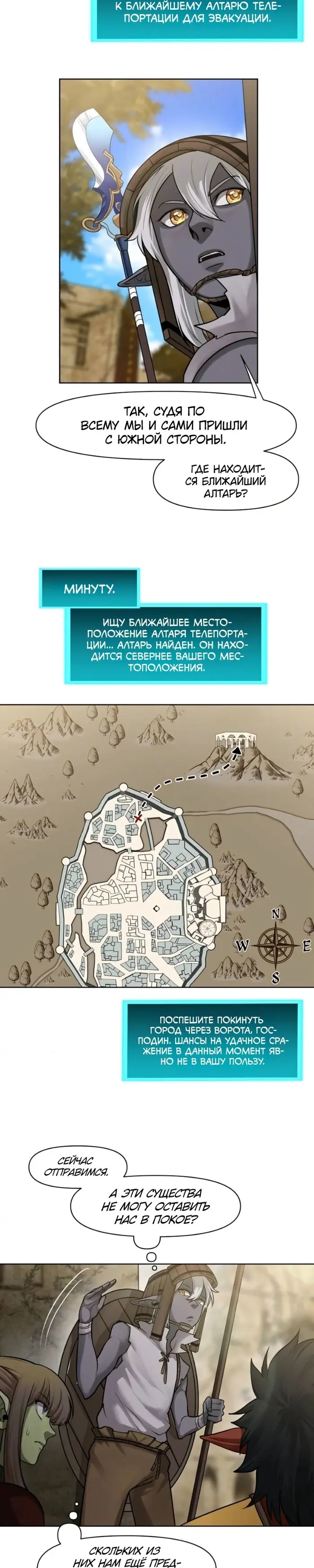 Страница 2