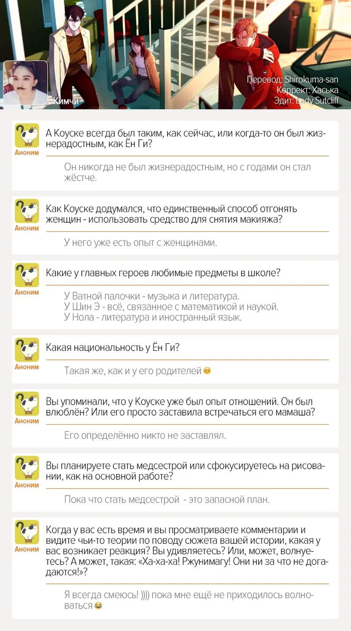 Страница 12