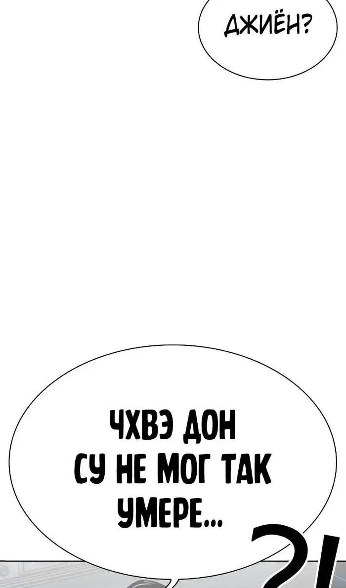 Страница 127