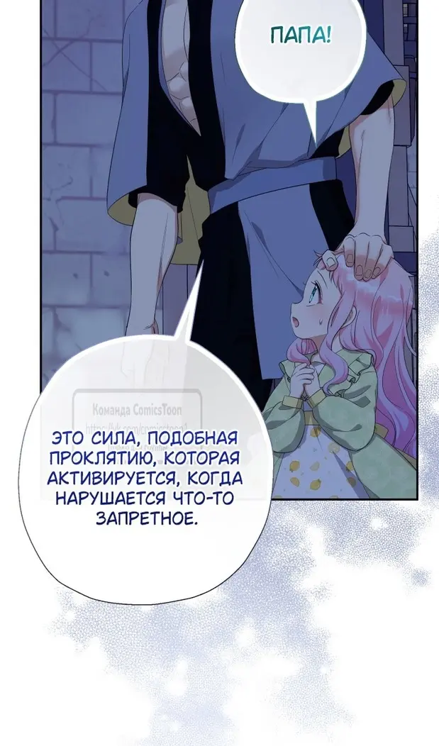 Страница 67