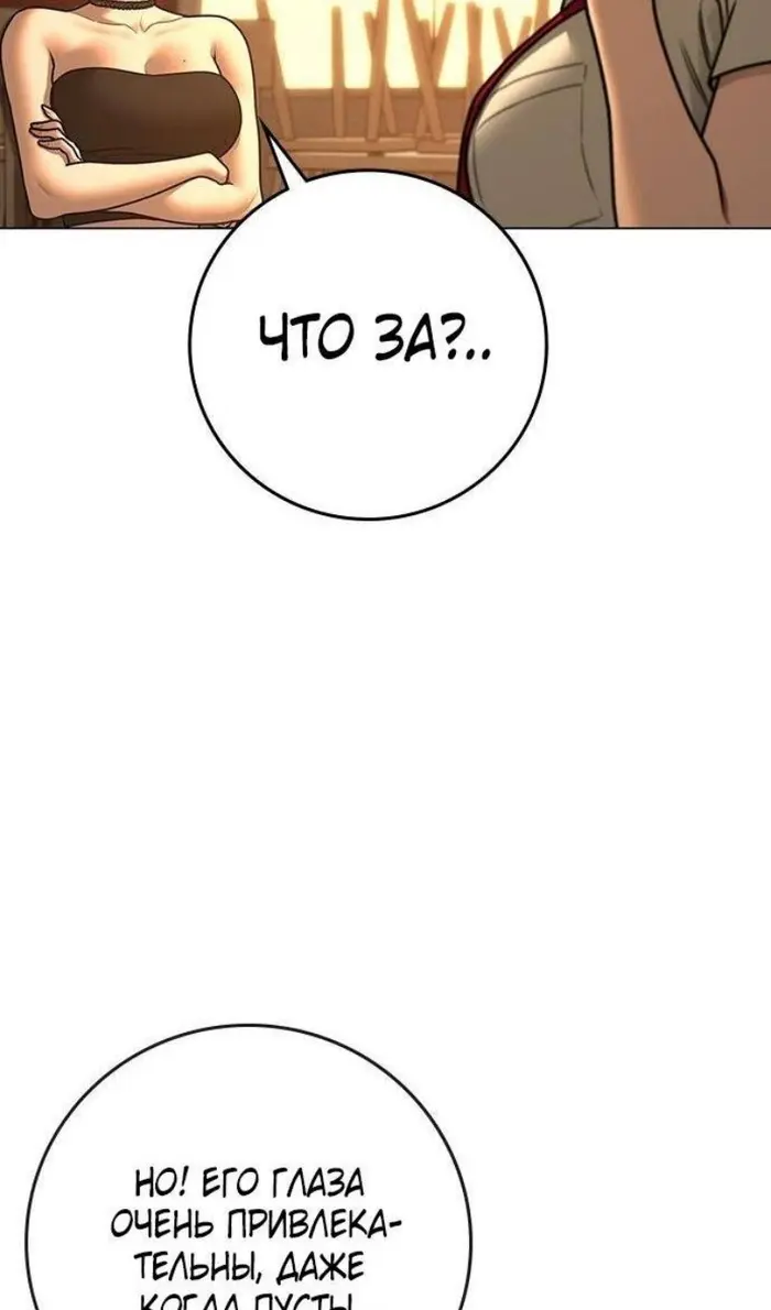 Страница 126