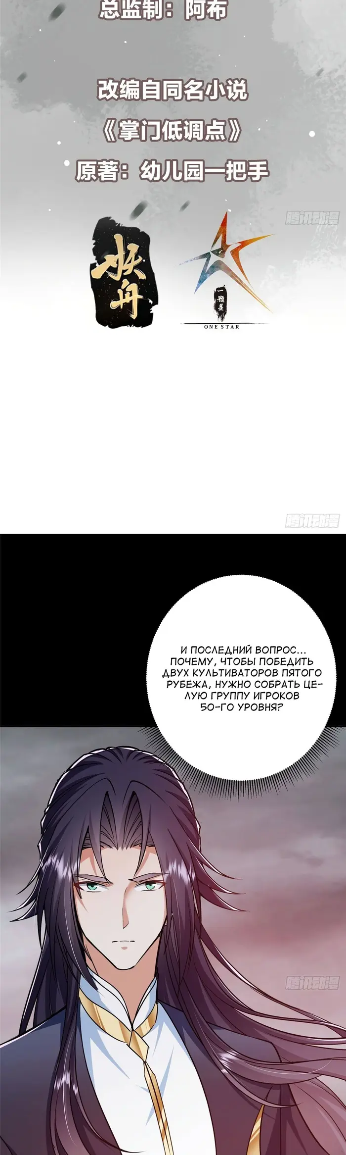 Страница 2