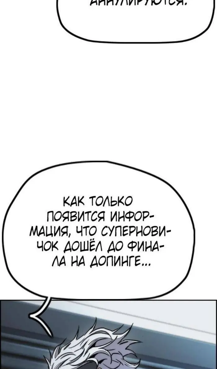 Страница 131