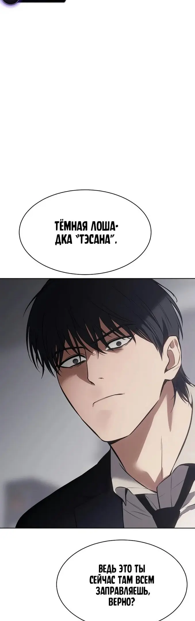 Страница 82