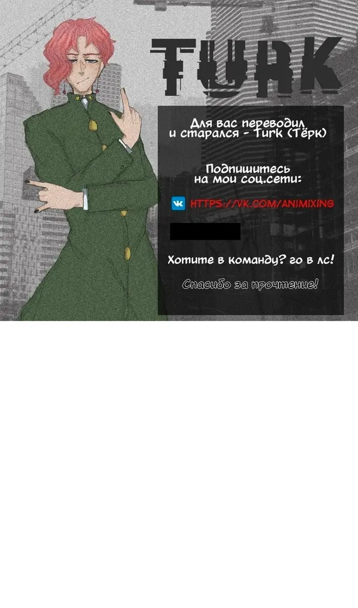 Страница 93