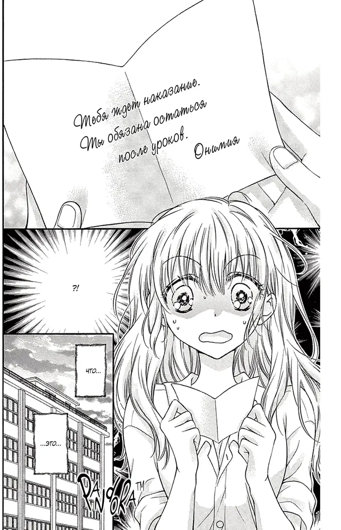 Страница 31