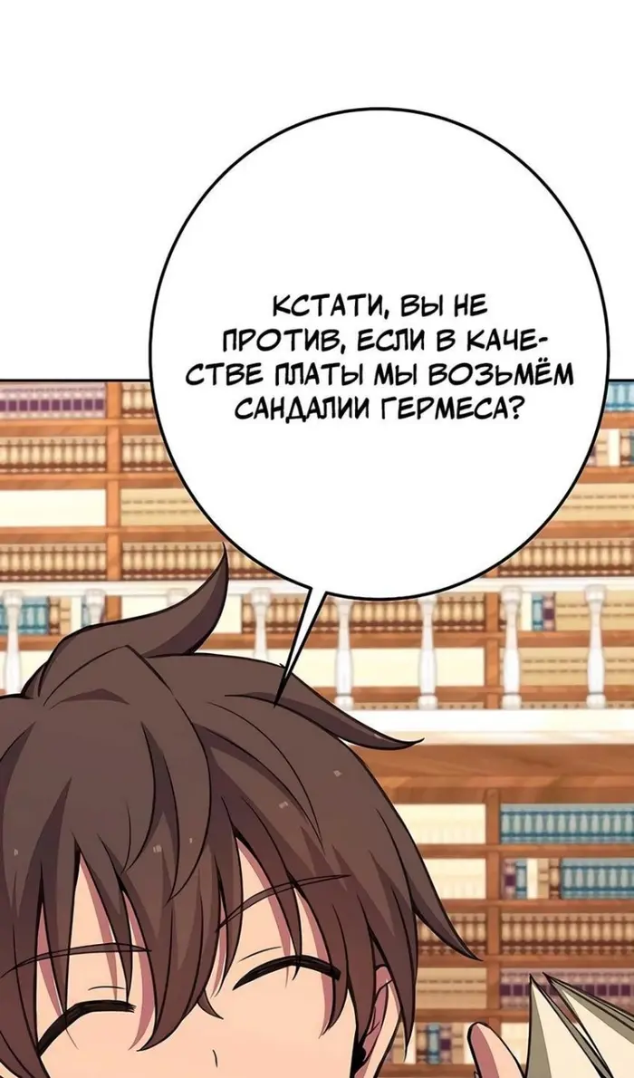 Страница 59