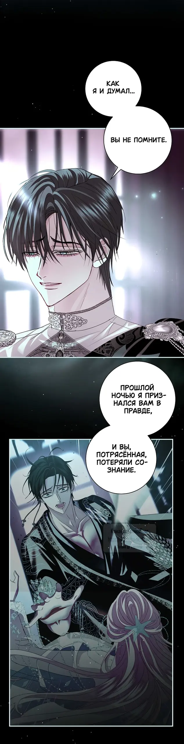 Страница 36