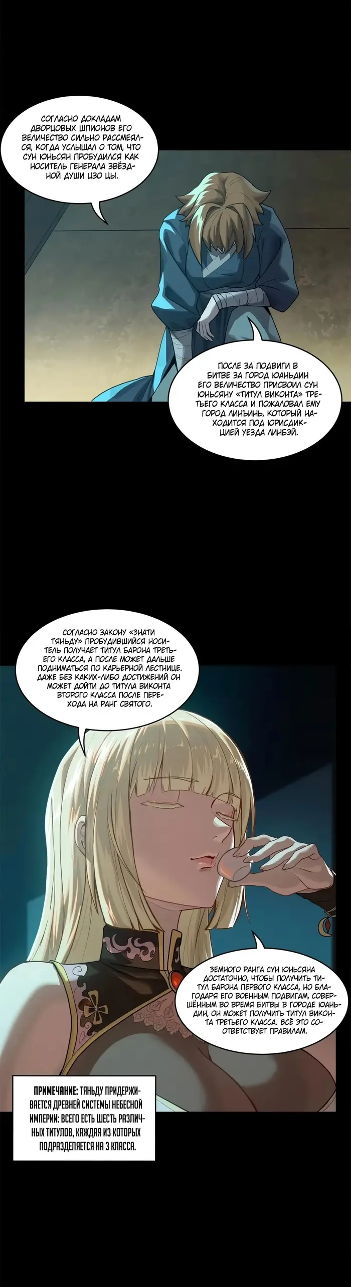 Страница 22