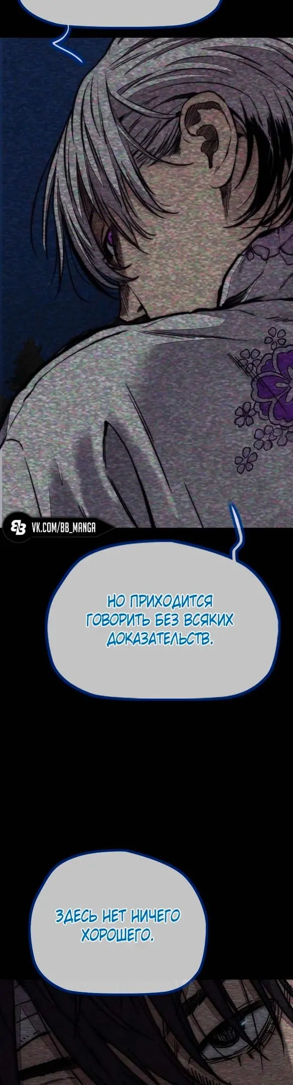 Страница 64