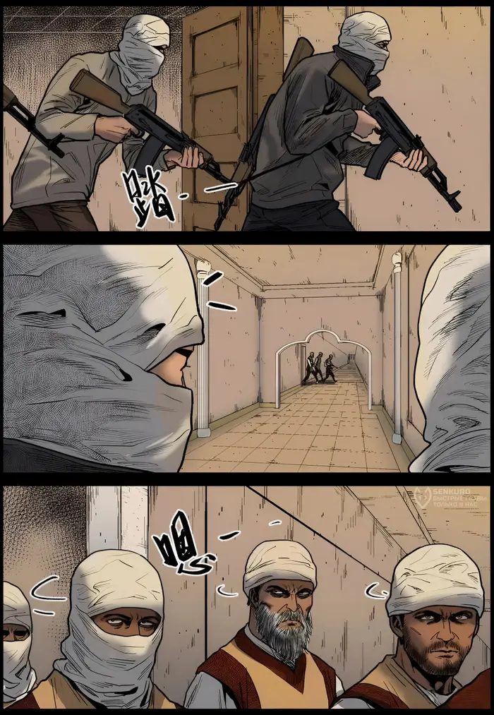 Страница 10