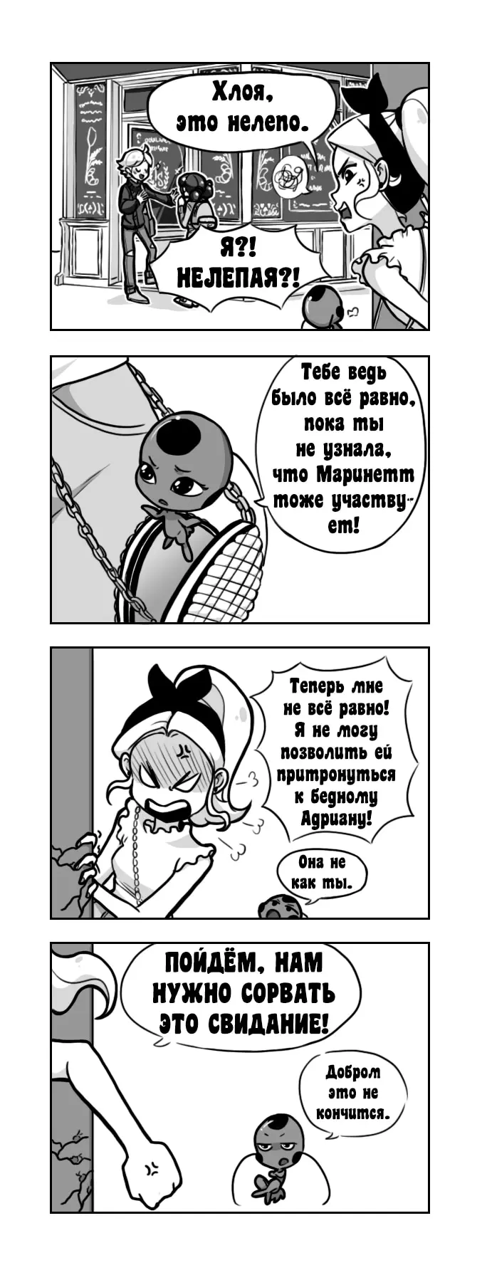 Страница 2