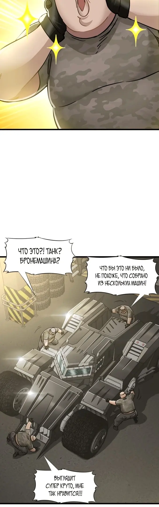 Страница 11