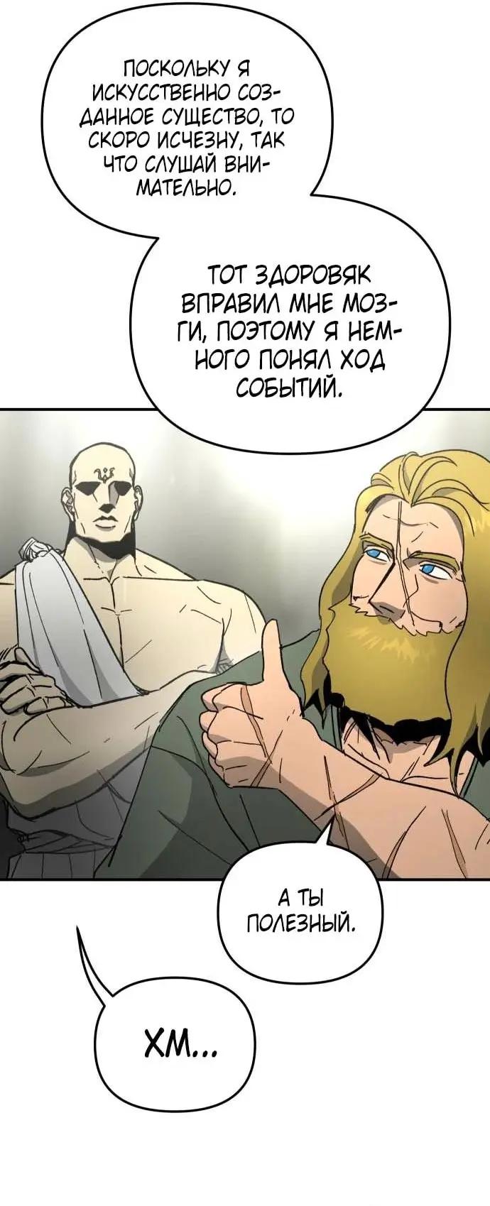 Страница 46