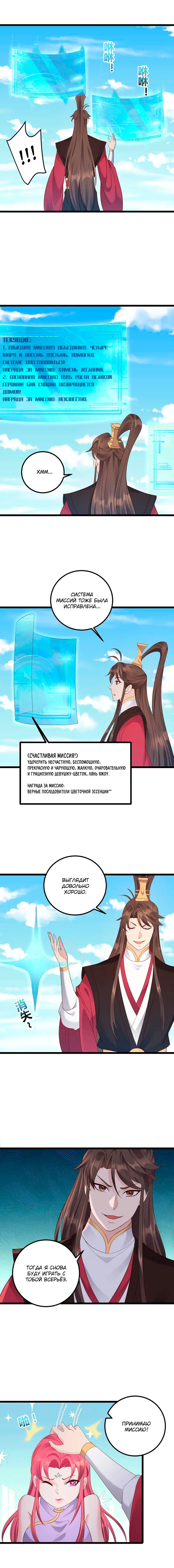 Страница 7