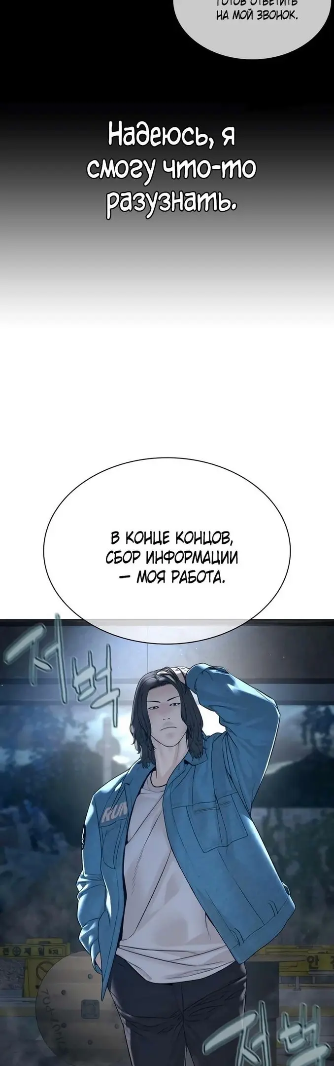 Страница 60
