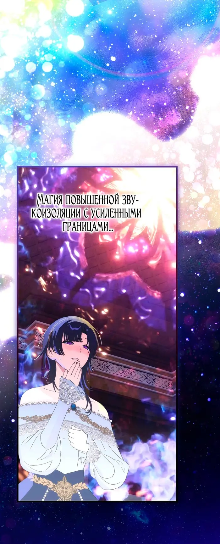 Страница 66