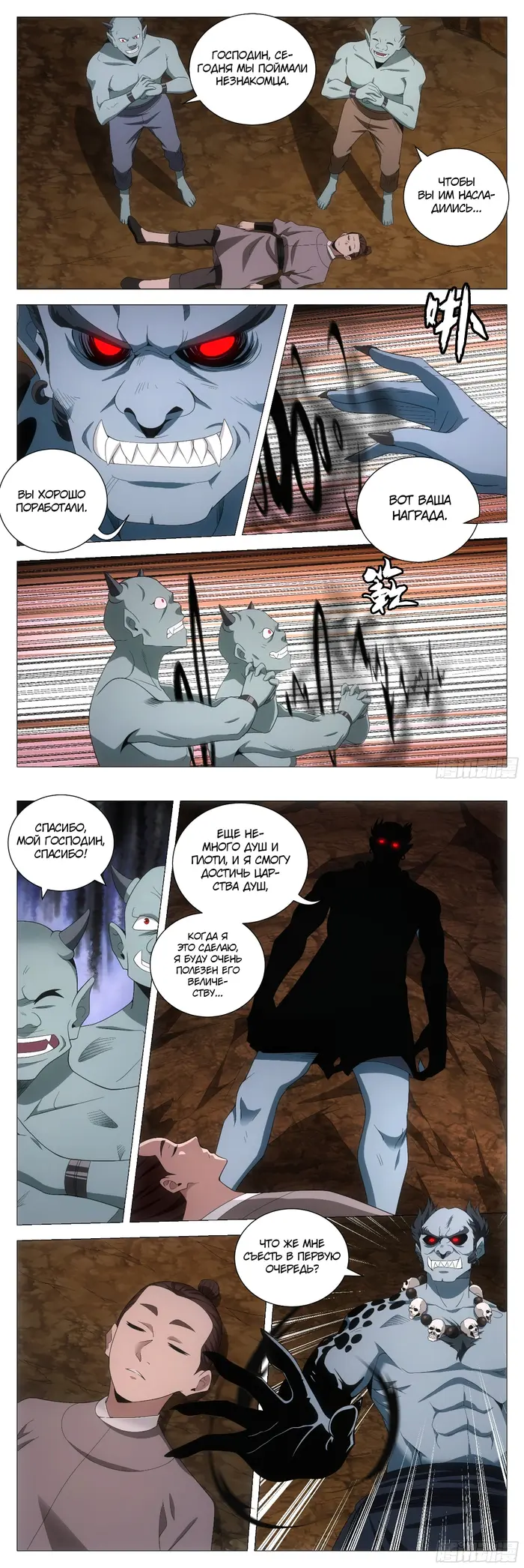 Страница 2