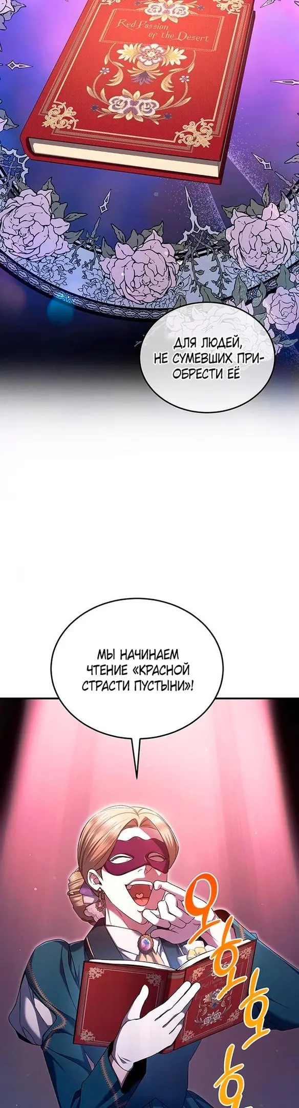 Страница 41