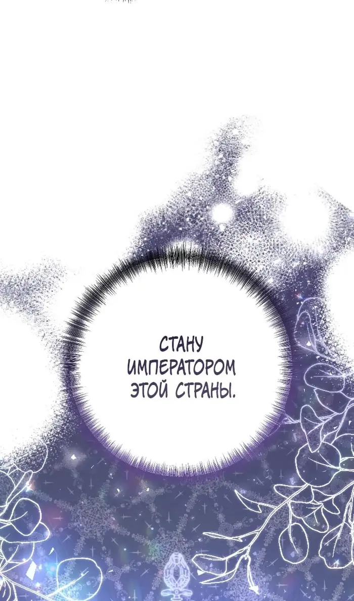 Страница 91