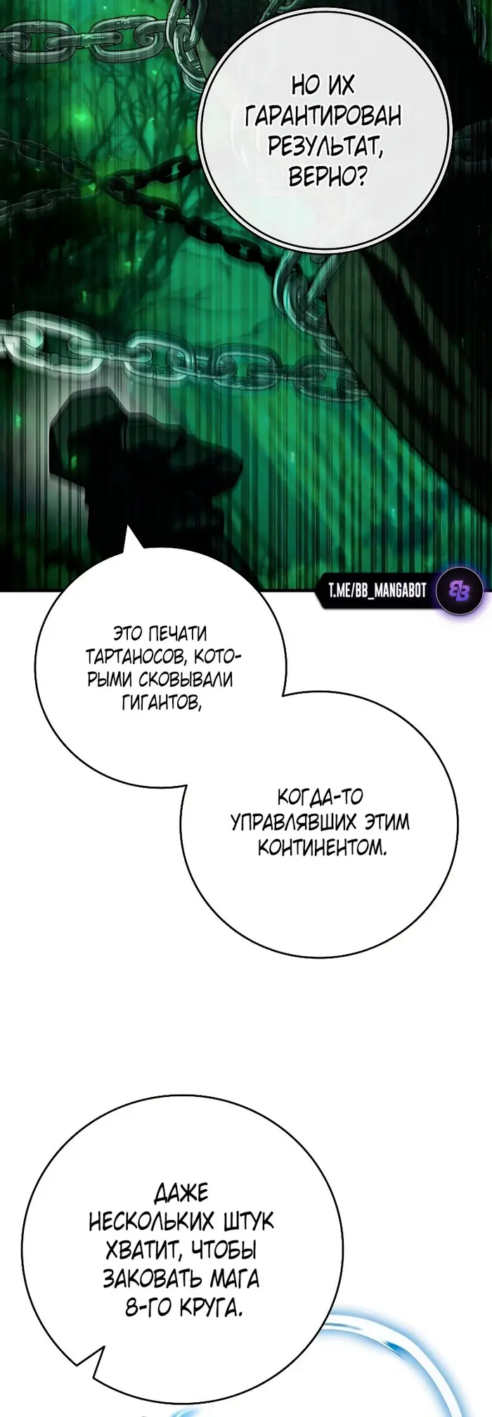 Страница 49