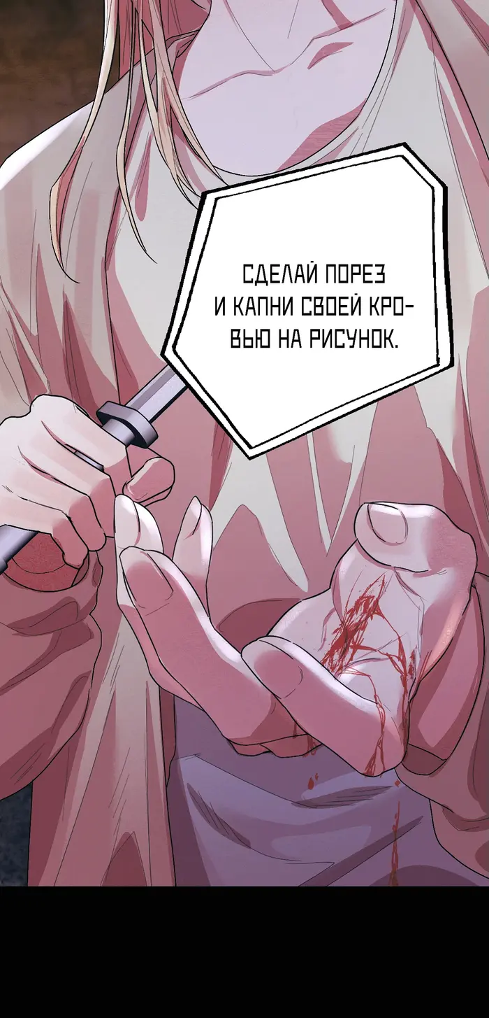 Страница 53