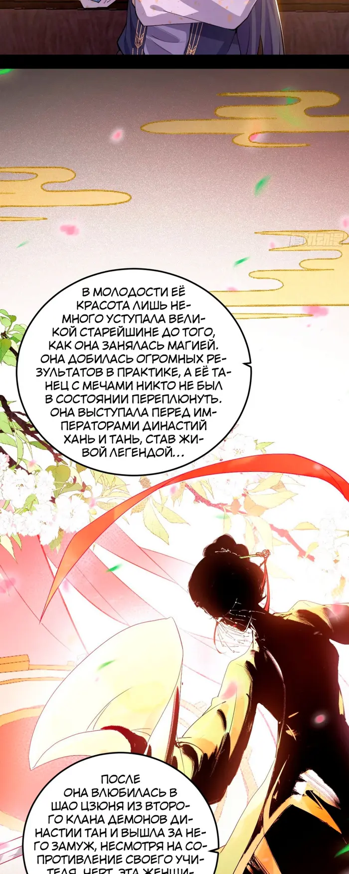Страница 35