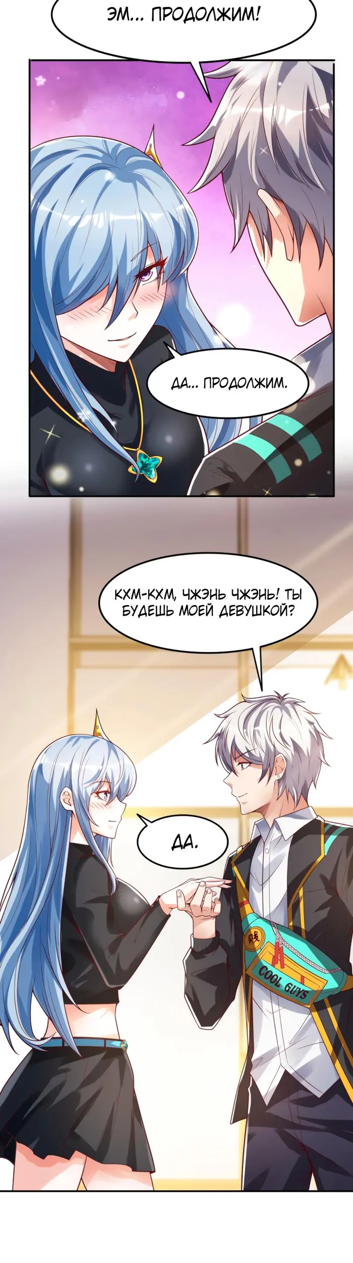 Страница 7