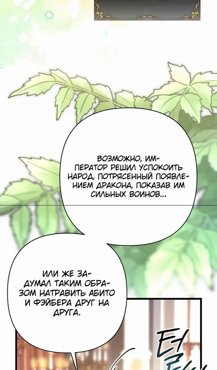 Страница 107