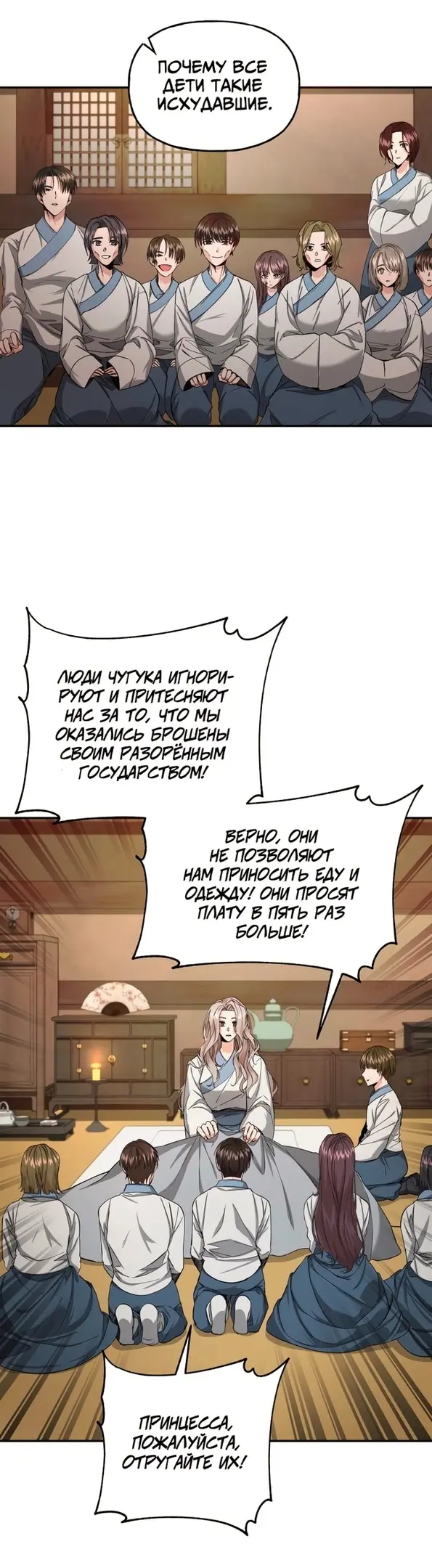 Страница 31