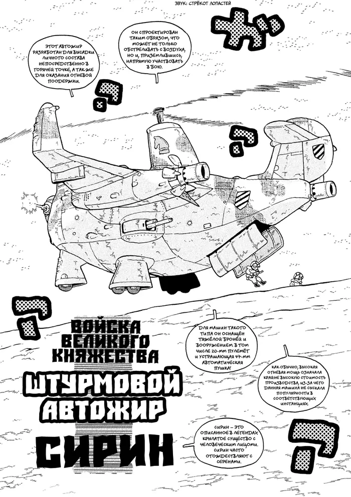 Страница 21