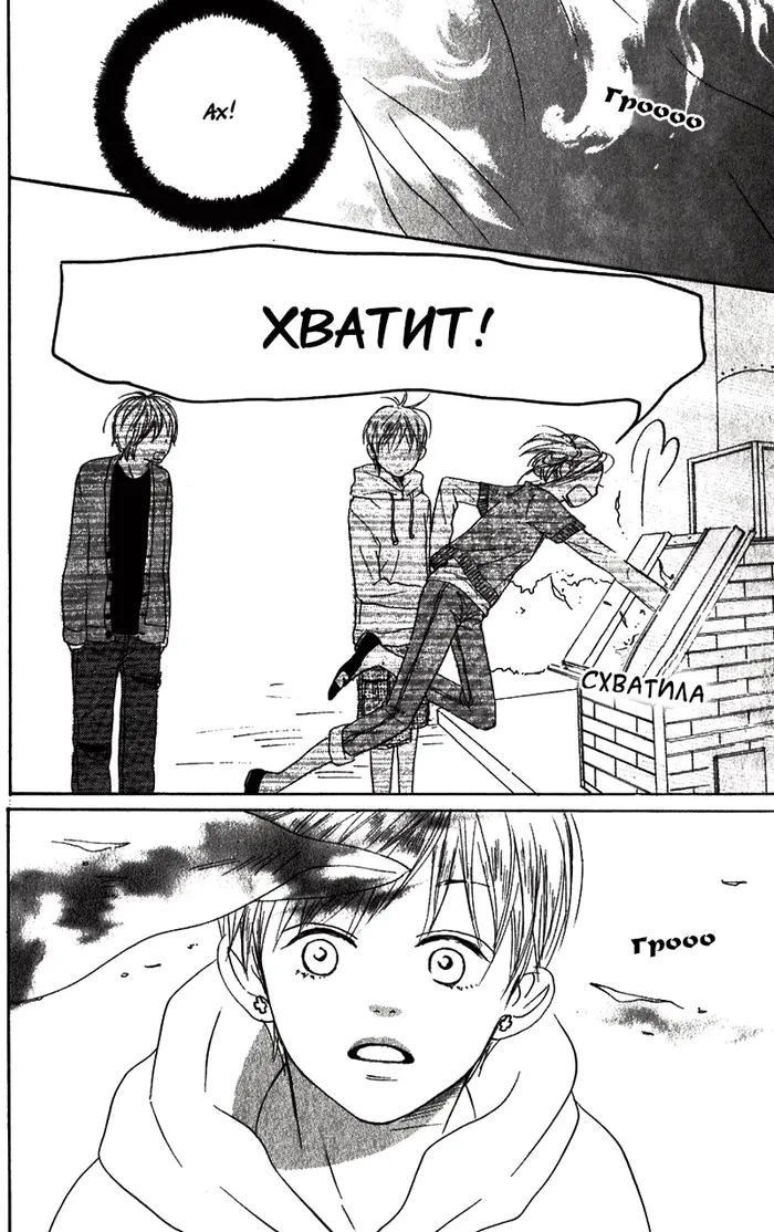 Страница 36