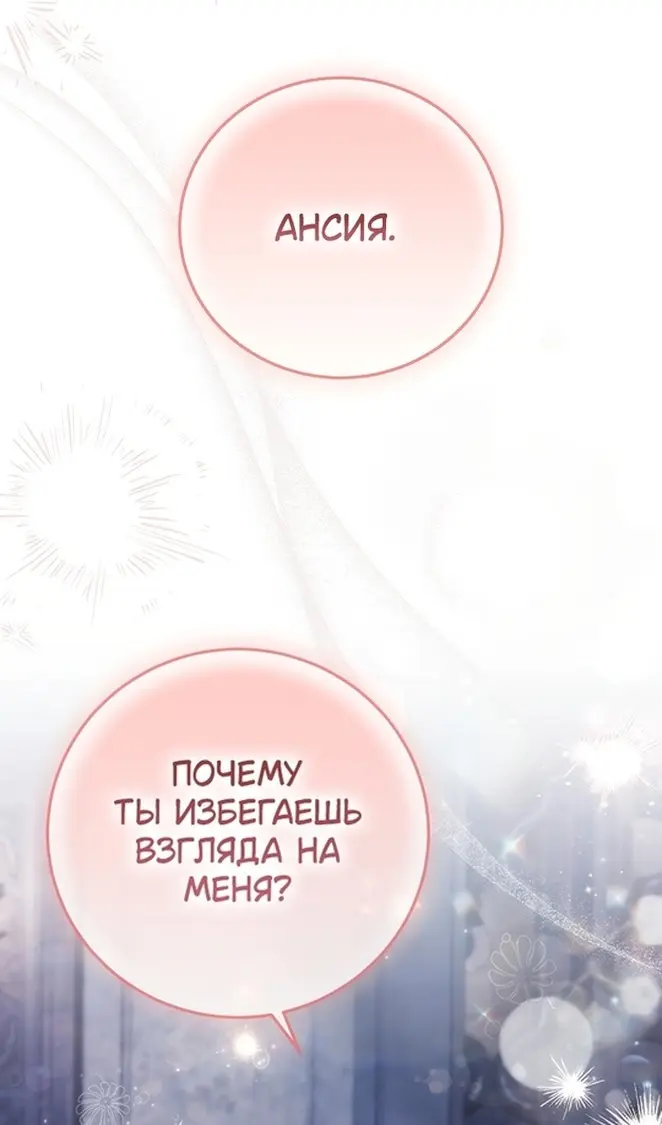 Страница 99