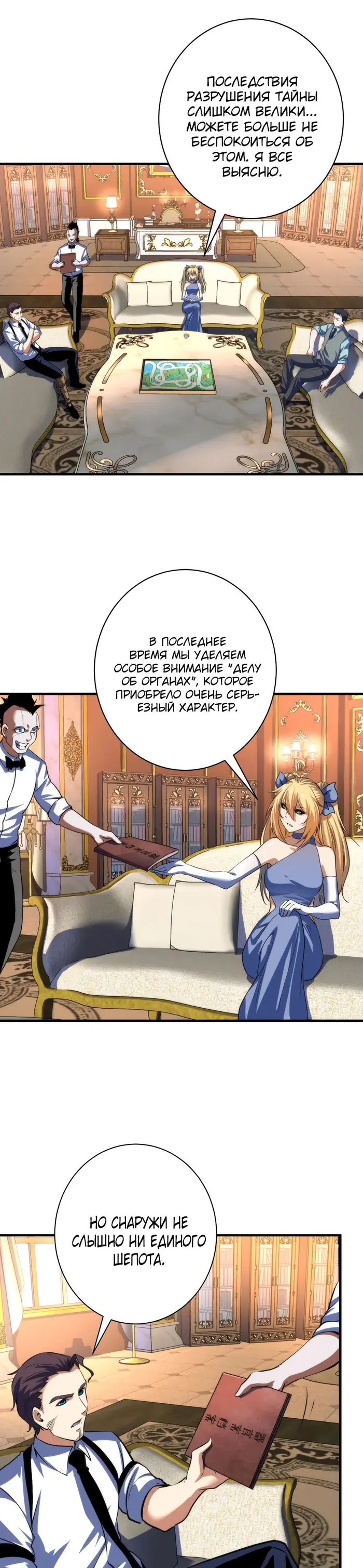 Страница 15