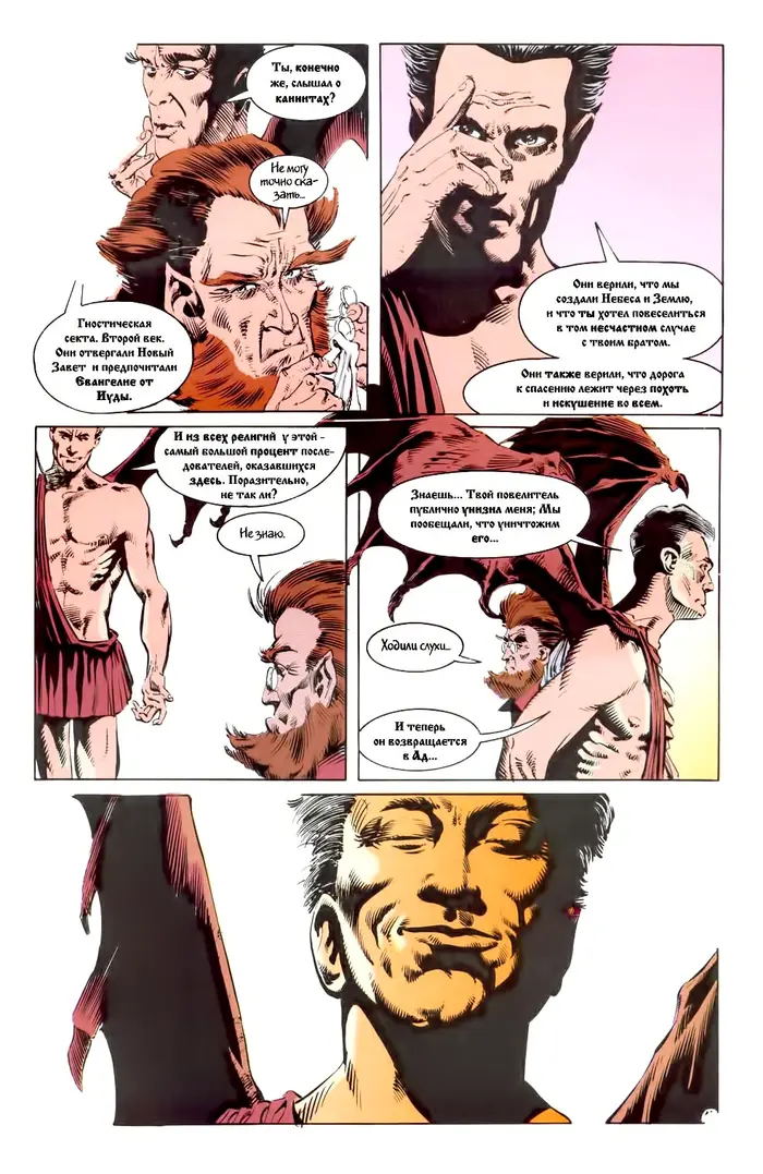 Страница 12