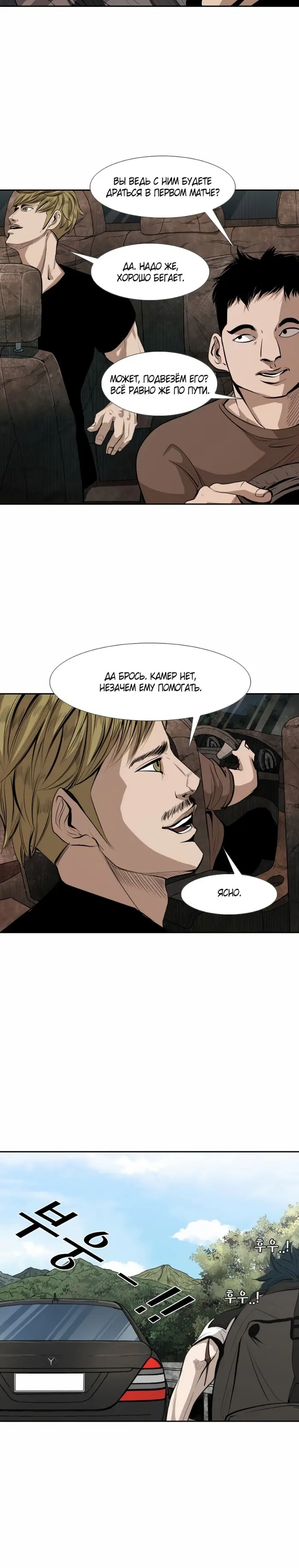 Страница 24