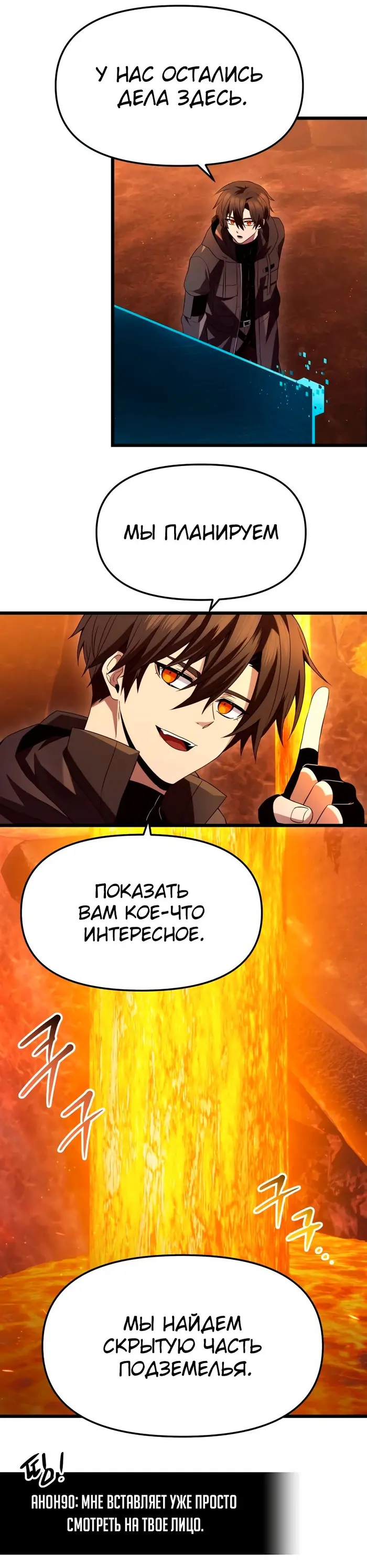 Страница 13