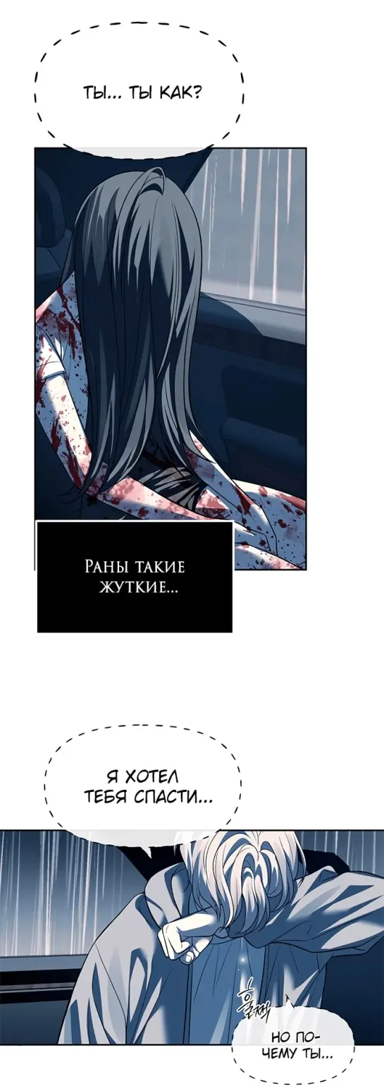 Страница 48