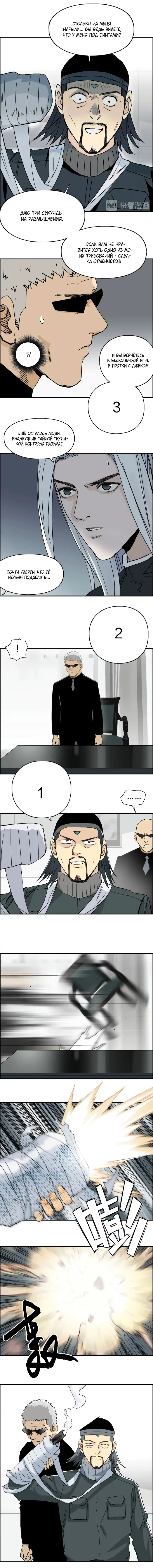 Страница 8