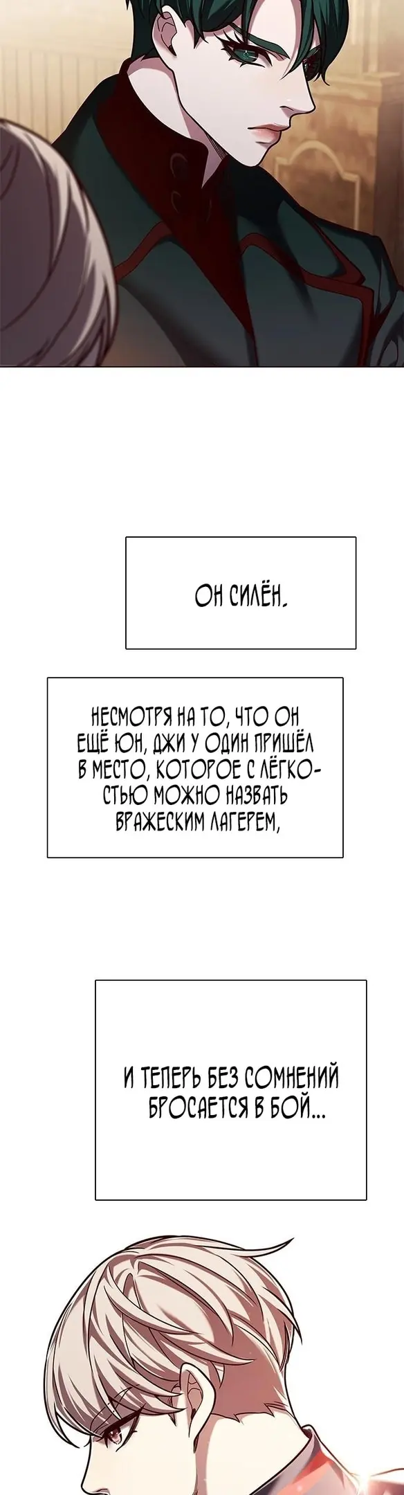Страница 42