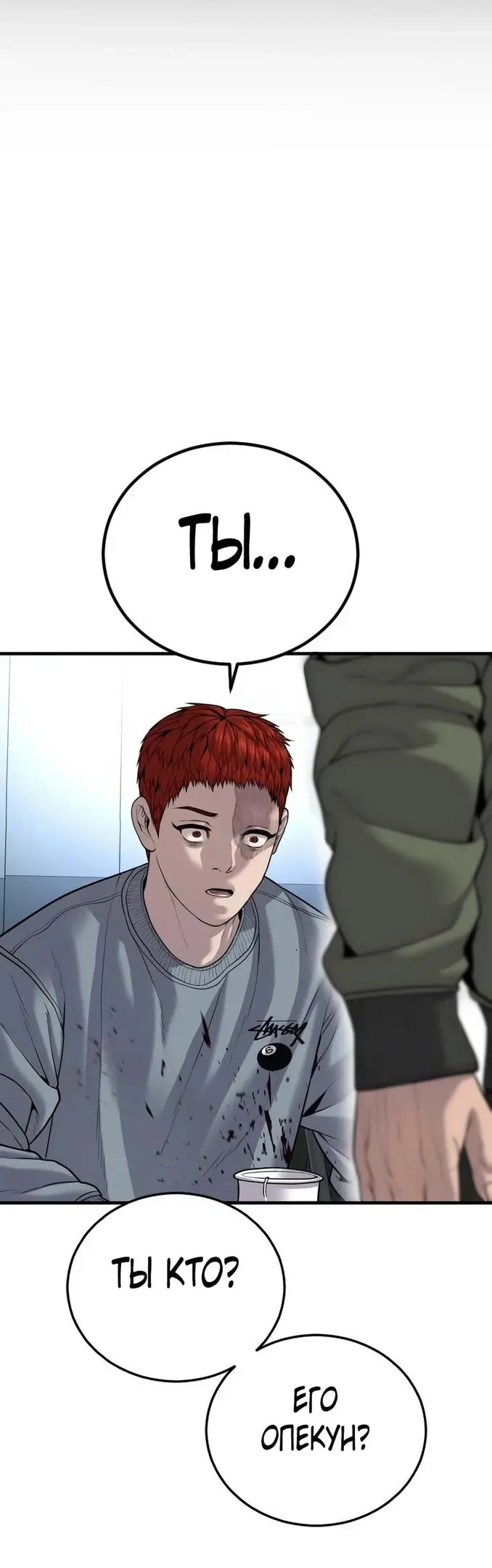 Страница 77
