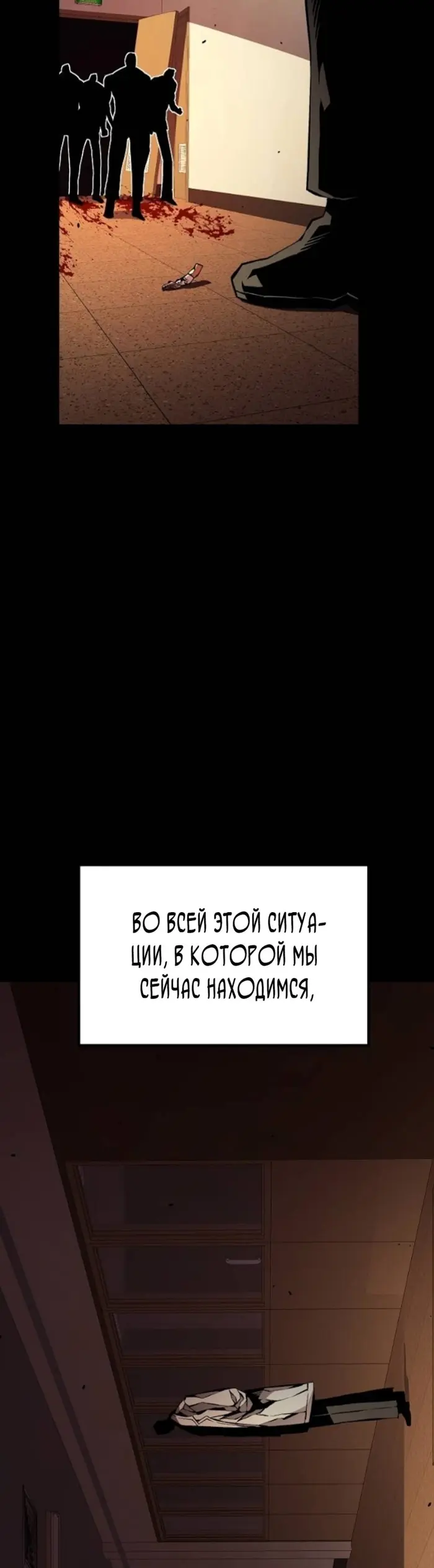Страница 62