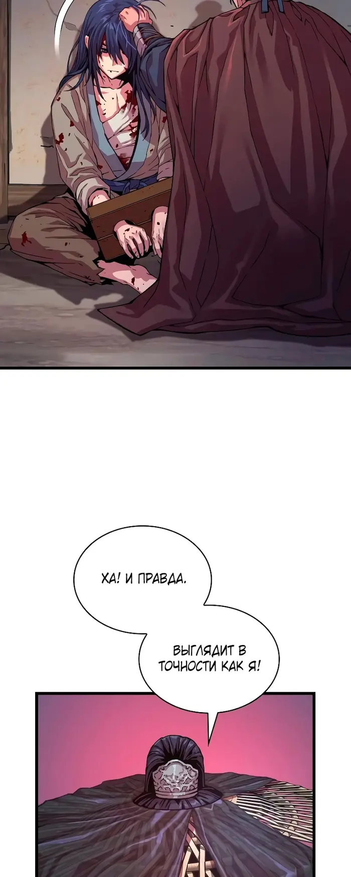 Страница 93